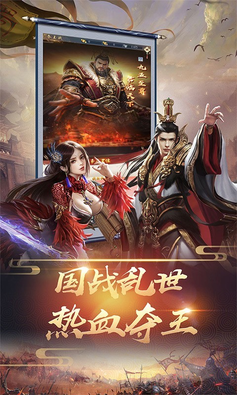 三国志名将传资源版