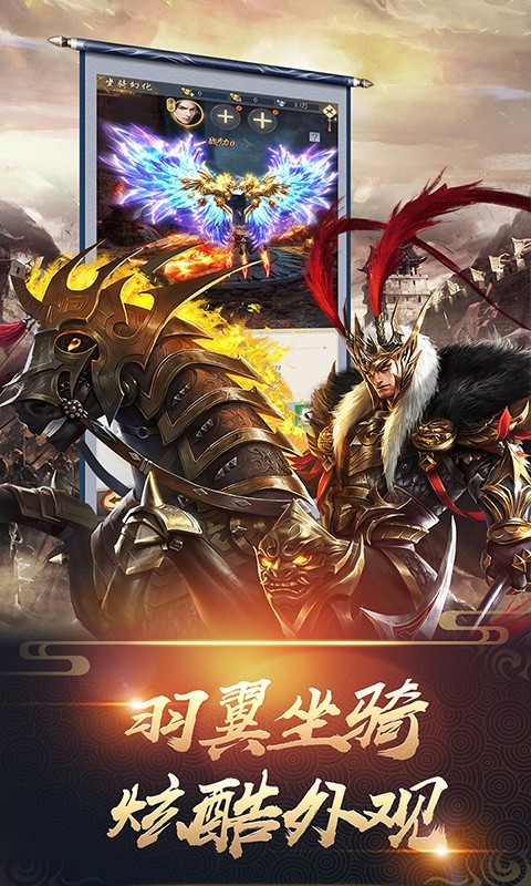 三国志名将传资源版下载