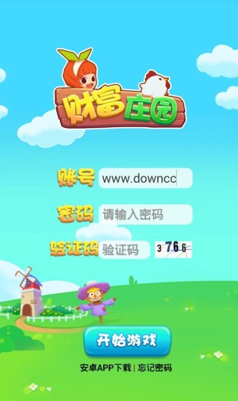 安卓财富庄园软件下载