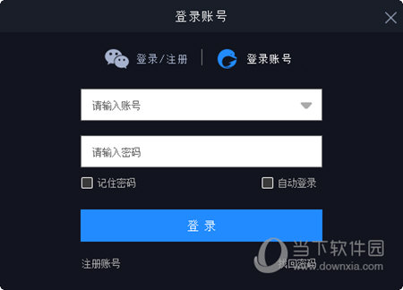 海豚网游加速器 1.9.6