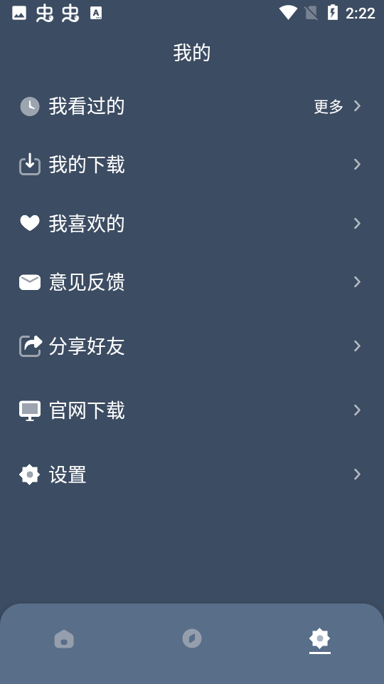 红茶影视app下载