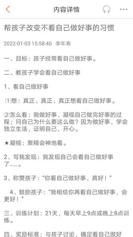 安卓年寿文化软件下载