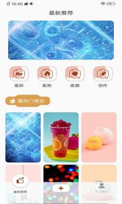 安卓小鸟主题壁纸软件下载