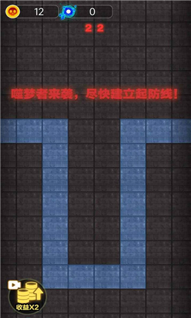 集体摆烂