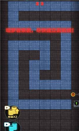 安卓集体摆烂app