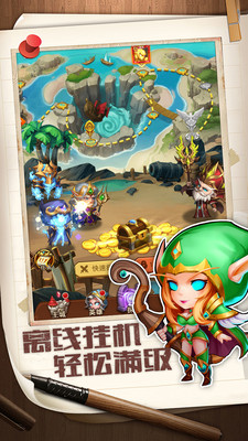 安卓我们的法则app