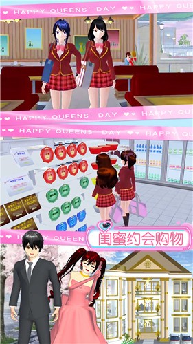 樱花少女魔法甜心下载