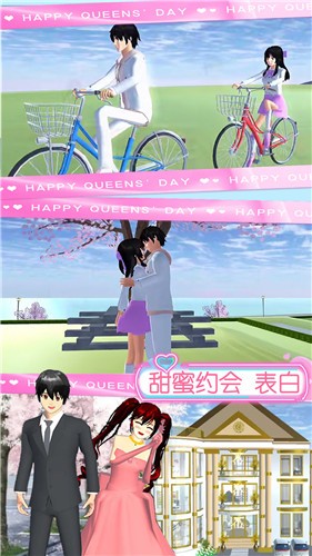 安卓樱花少女魔法甜心app