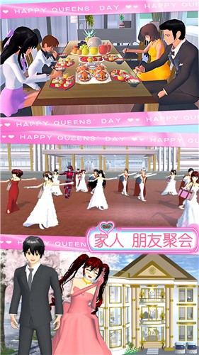 安卓樱花少女魔法甜心软件下载