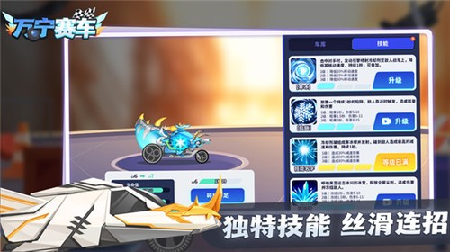 安卓抖音万宁赛车加强版app