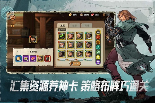 末日来袭无限钻石无限金币版app下载