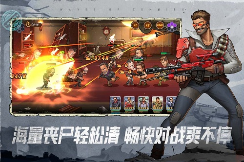 安卓末日来袭无限钻石无限金币版app