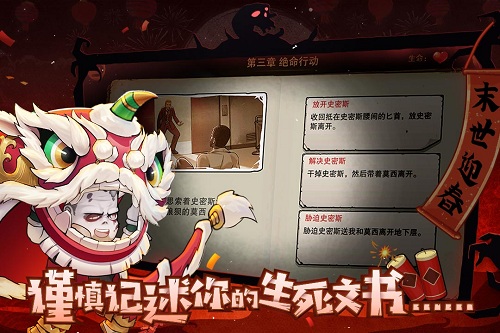 末日来袭无限钻石无限金币版下载