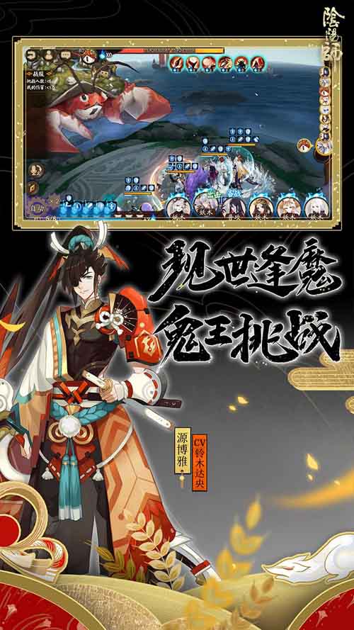安卓封神主宰传软件下载