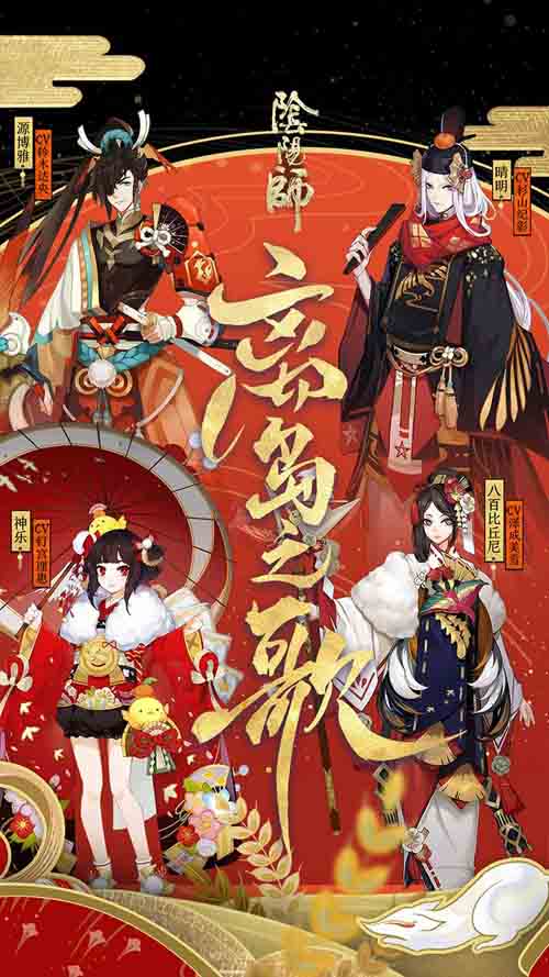 封神主宰传下载