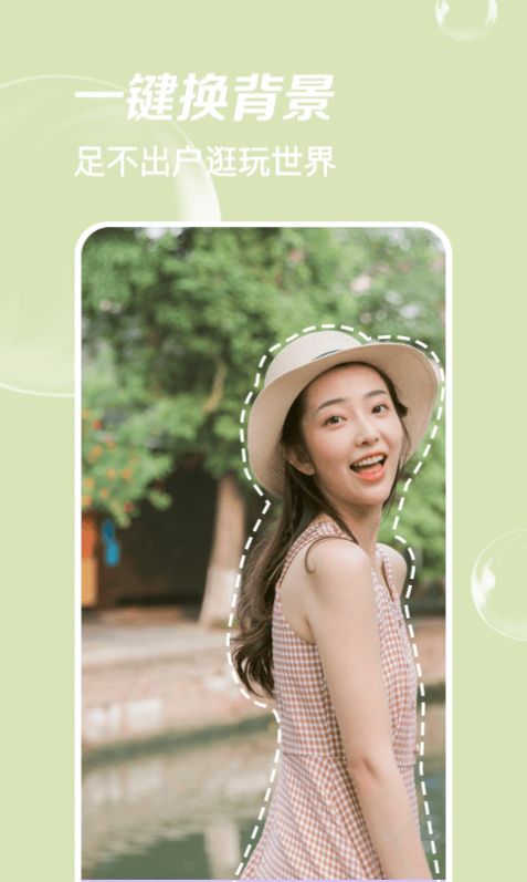 安卓鲸变p图软件下载