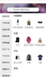 安卓缤购商城软件下载