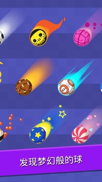安卓滚动足球手机版app