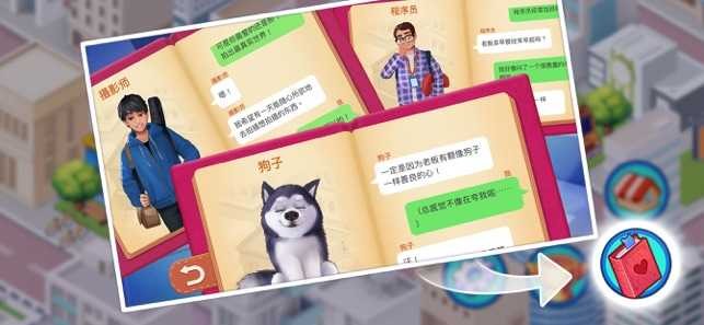 安卓楼下的早餐店ios手机版app