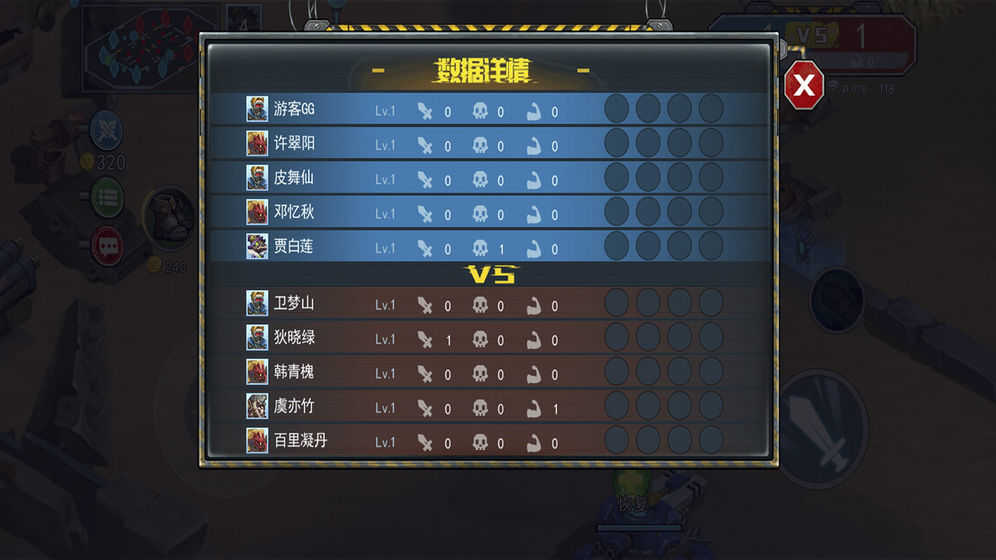 末日联盟破解版下载