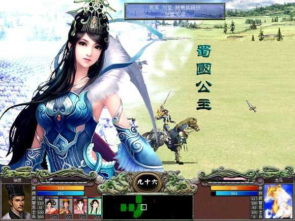 安卓三国群英传7女版三国app