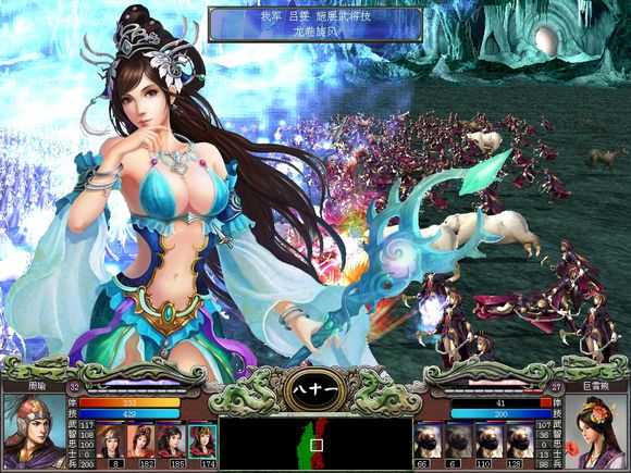 三国群英传7女版三国下载