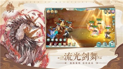安卓少年契约师内购破解版app