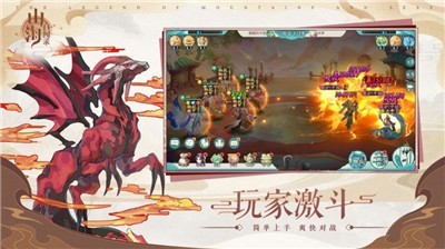 安卓修罗道online超人版软件下载
