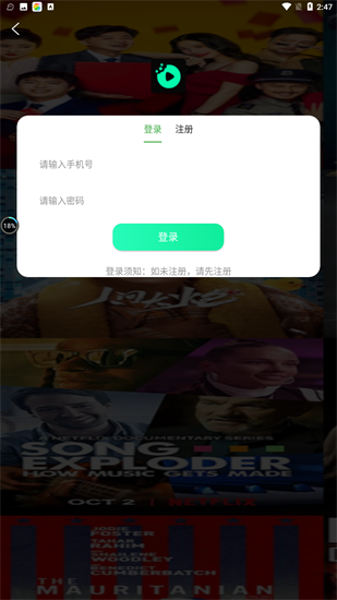 安卓九合视频app安卓版app