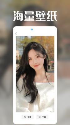 安卓极光壁纸秀appapp