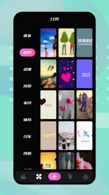 安卓樱花壁纸appapp