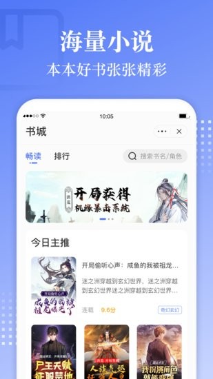 安卓青盐读书appapp