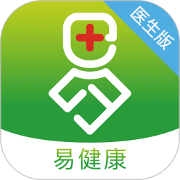 易健康app医生端