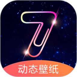 七天壁纸免费版