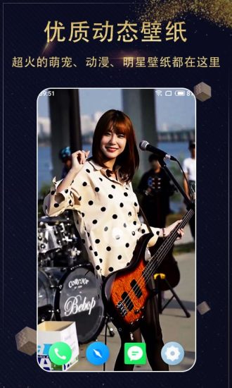 安卓七天壁纸免费版app