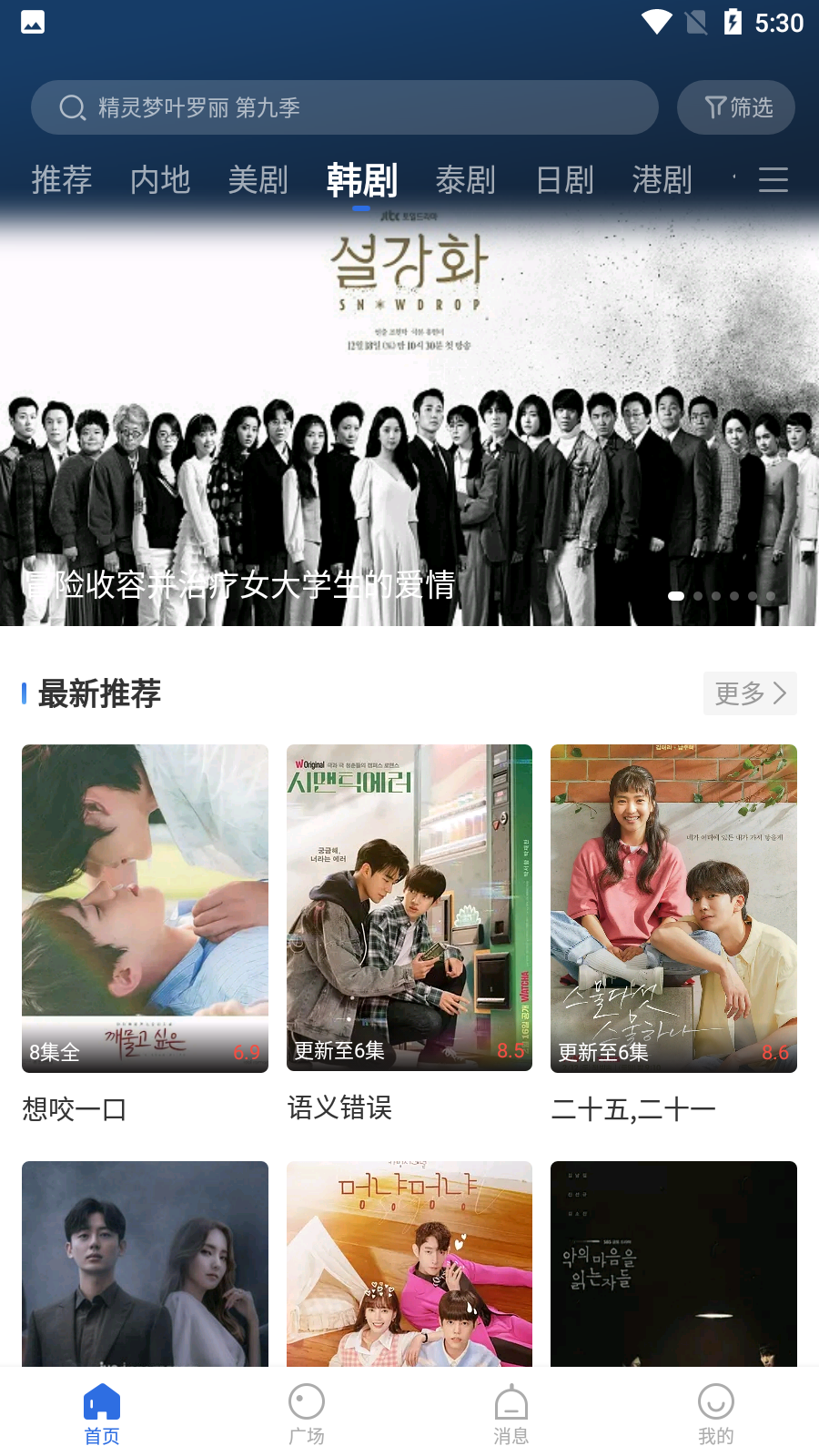 暗影播放器appapp下载