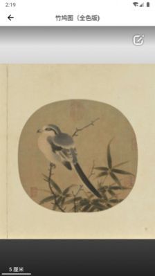 安卓新宝优选app