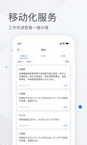 安卓贝贝管理安卓版软件下载