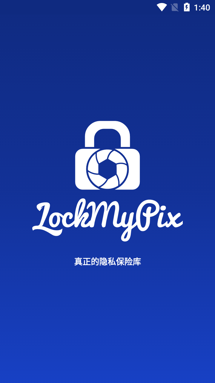 lockmypix高级版app
