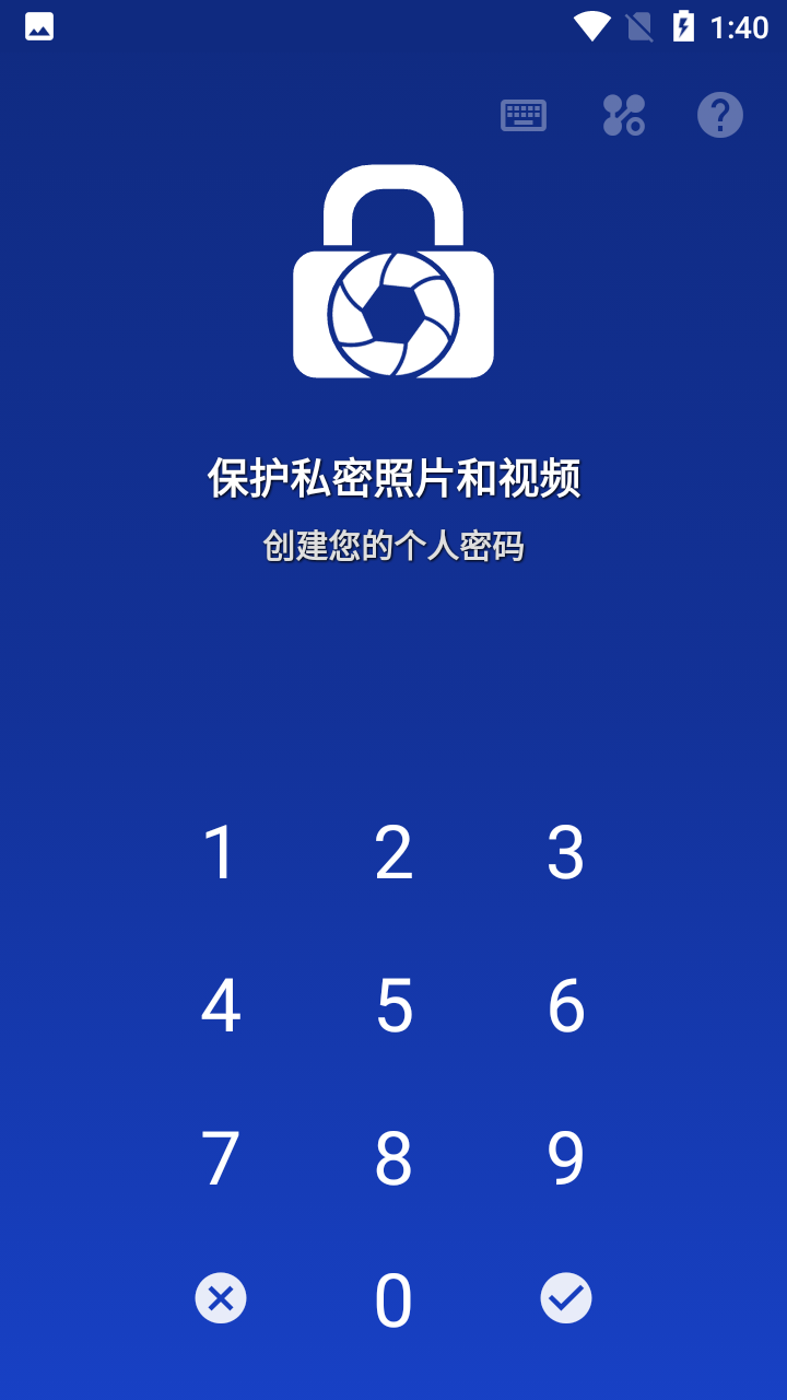 安卓lockmypix高级版appapp