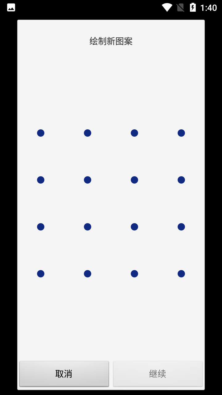 安卓lockmypix高级版app软件下载