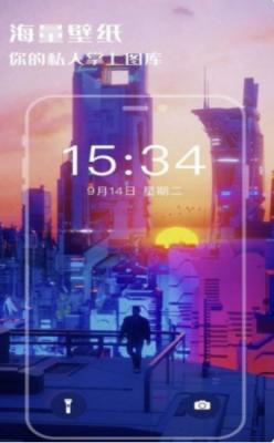 安卓超高清壁纸控appapp