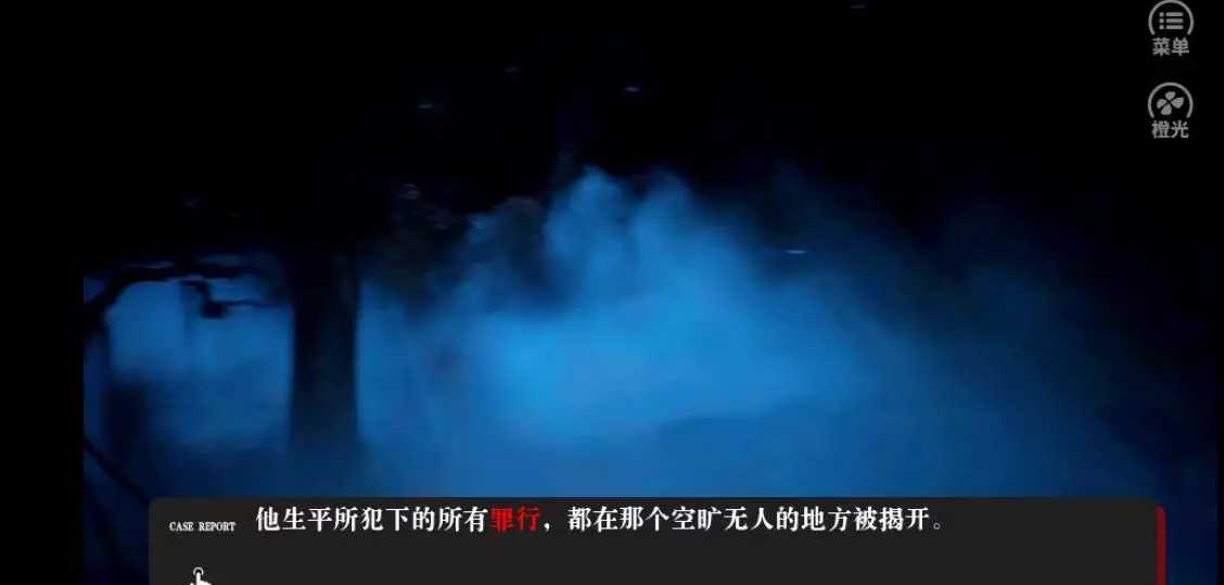 病例报告橙光最新破解版下载