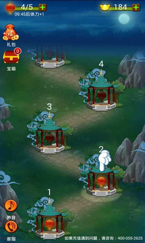 安卓成语大先生app