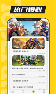 tfun游戏盒子app免费版下载
