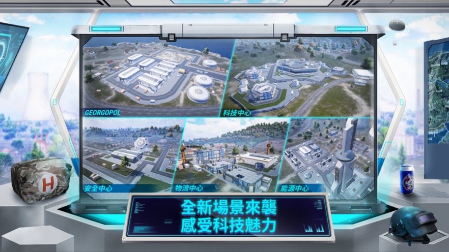 安卓地铁逃生正式服app