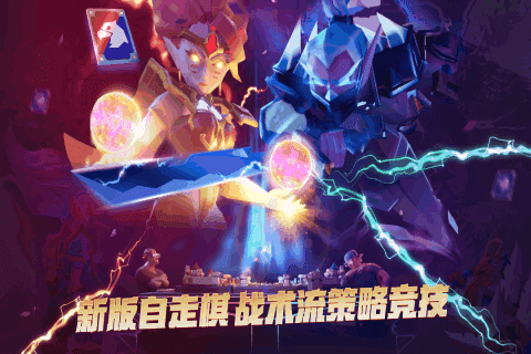 荣誉指挥官官方版下载
