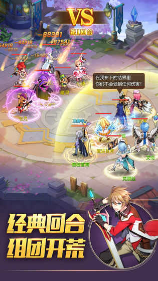 安卓驯龙物语手游官方版app