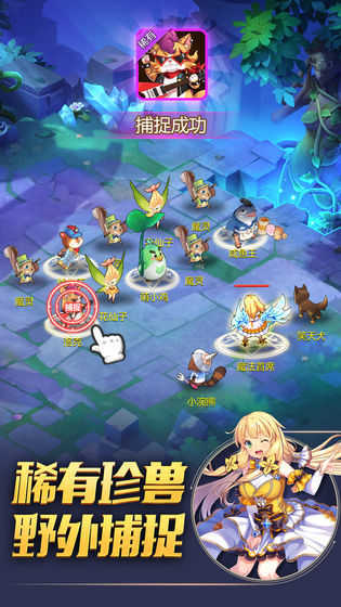 驯龙物语手游官方版