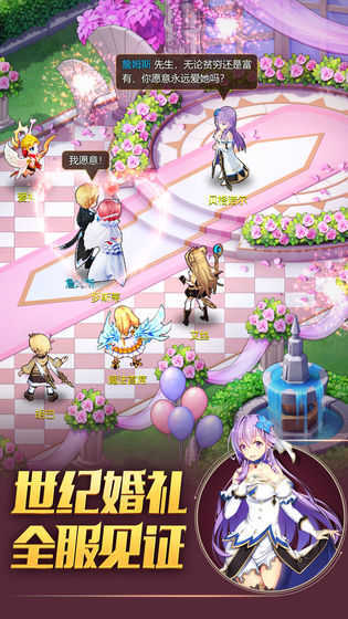 驯龙物语手游官方版下载